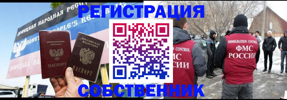 прописка ребенка в Владимирской области